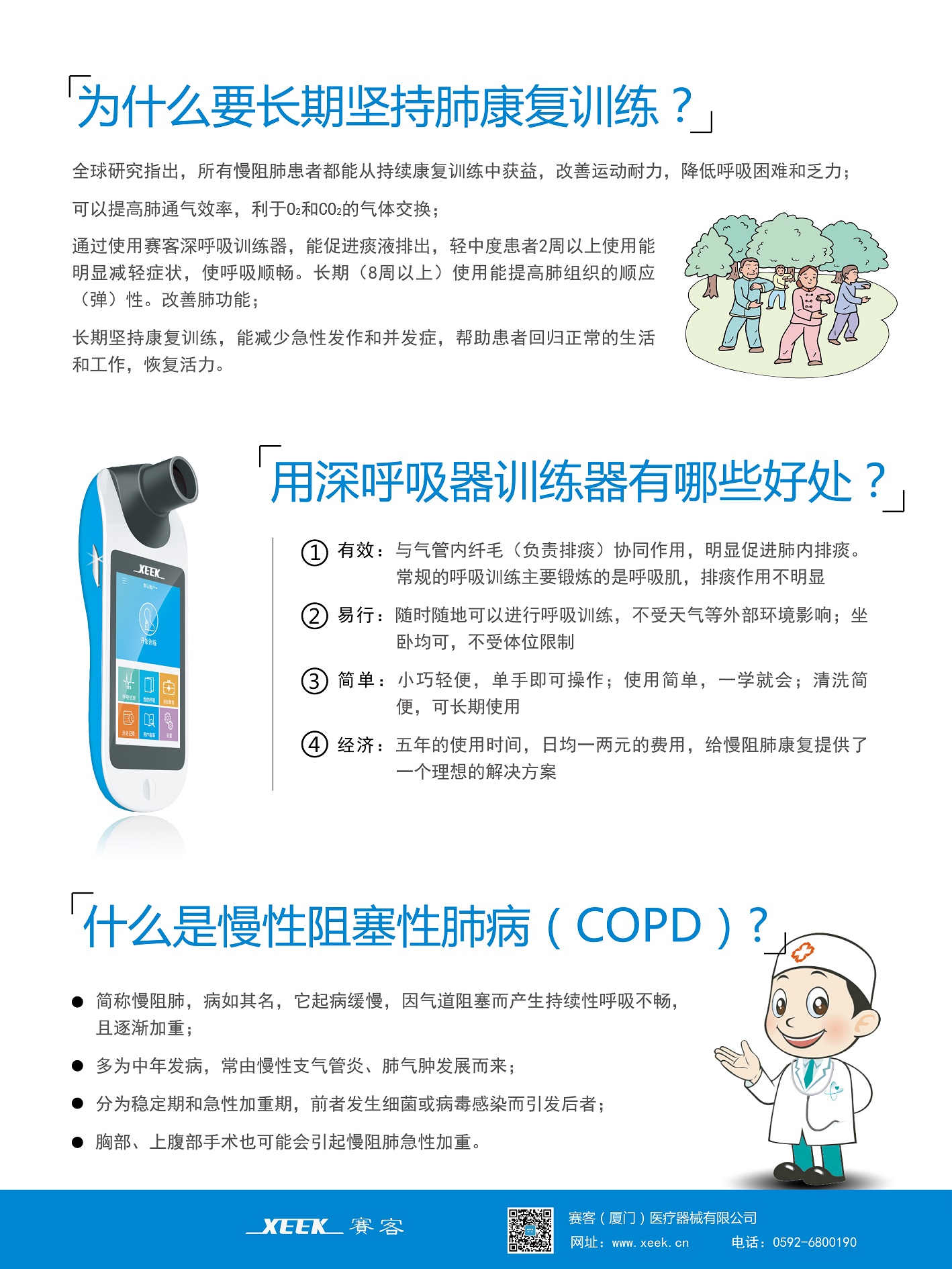 &#20061;&#28216;&#32593;&#39029;&#29256;&#45;&#20061;&#28216;&#65288;&#20013;&#22269;&#65289;