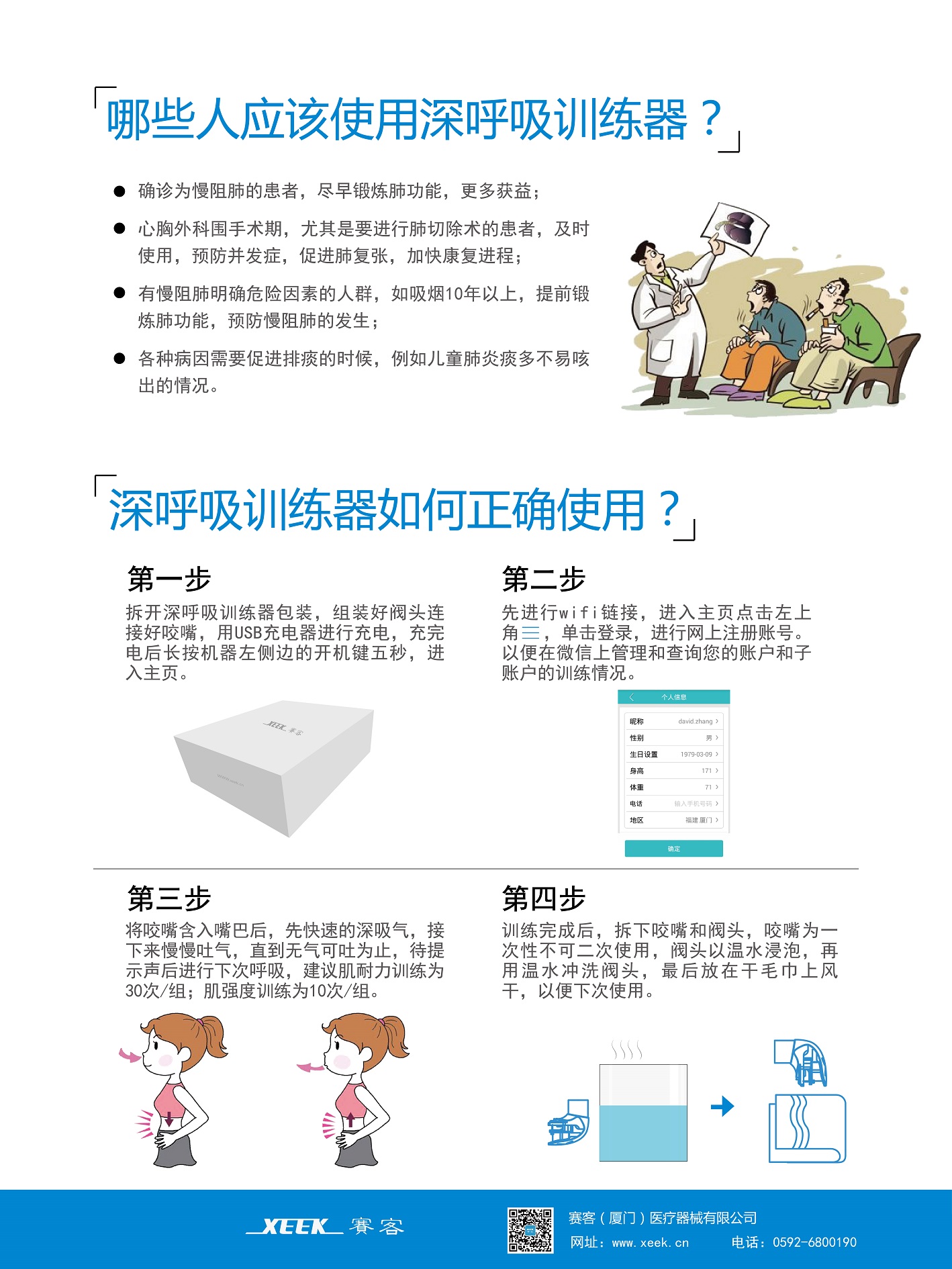 &#20061;&#28216;&#32593;&#39029;&#29256;&#45;&#20061;&#28216;&#65288;&#20013;&#22269;&#65289;